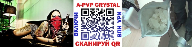 Alpha PVP СК КРИС  Алагир 