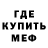 Amphetamine Розовый Martha Cardona
