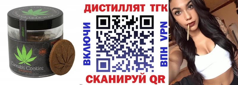 Печенье с ТГК марихуана Алагир