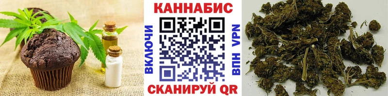 omg маркетплейс  Алагир  Еда ТГК марихуана 
