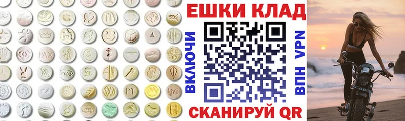 Ecstasy 250 мг  Алагир 