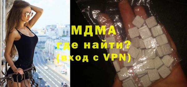 первитин Саяногорск
