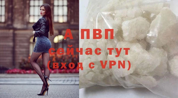 apvp Абинск