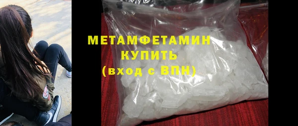 скорость Абдулино