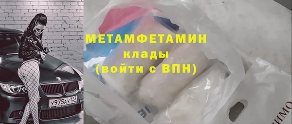 мескалин Сафоново