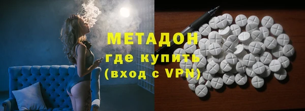 apvp Абинск