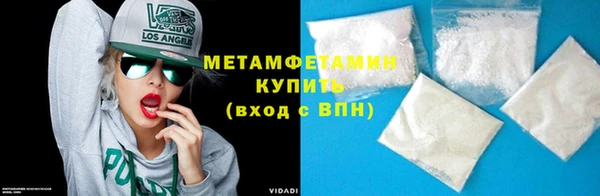 скорость Абдулино