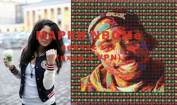 apvp Абинск
