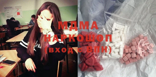 apvp Абинск