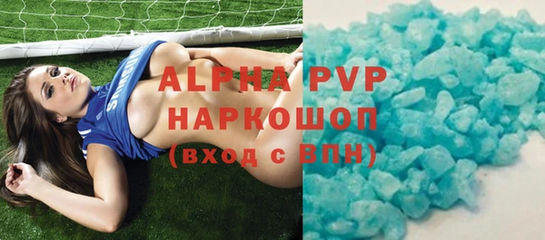 дистиллят марихуана Сатка