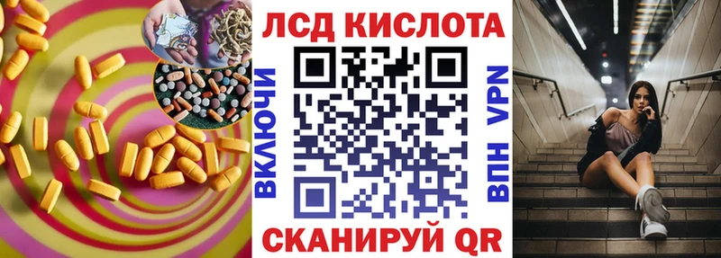 купить наркоту Алагир ЛСД экстази ecstasy