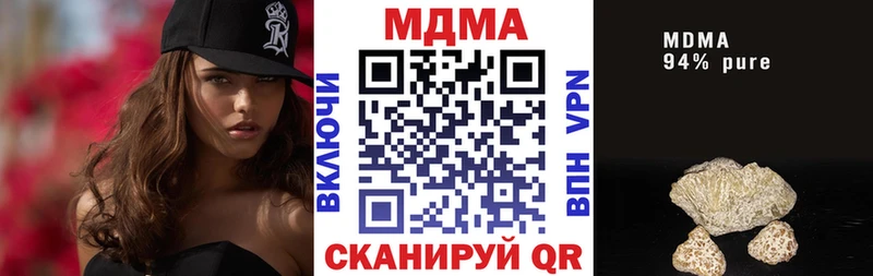 blacksprut маркетплейс  купить  цена  Алагир  МДМА молли 