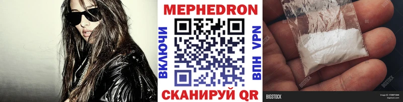 Мефедрон мука Алагир