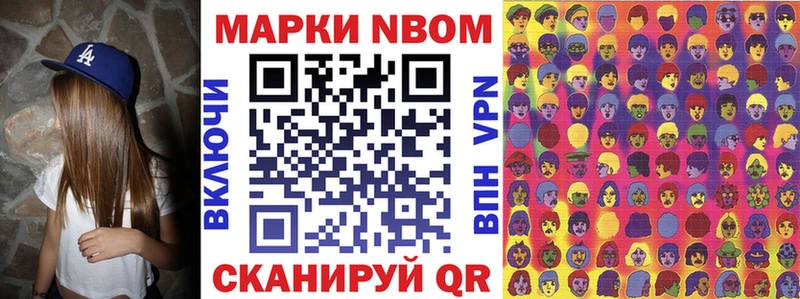 hydra вход  Алагир  Наркотические марки 1,5мг 